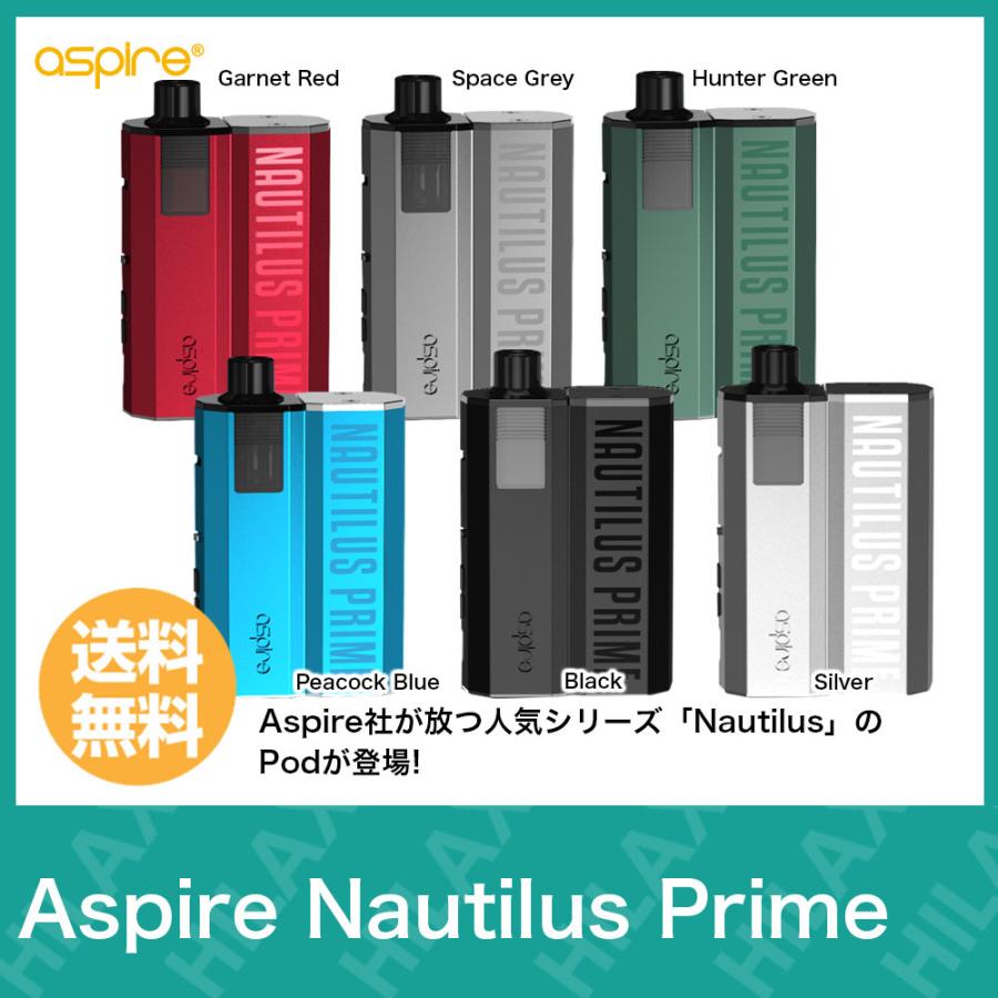 Aspire Nautilus Prime アスパイア ノーチラス プライム バッテリ 内蔵 Type C 急速充電 大容量 Rba対応 電子タバコ Vape ベイプ 本体 Pod Nautiluspm サンエスライン Yahoo 店 通販 Yahoo ショッピング