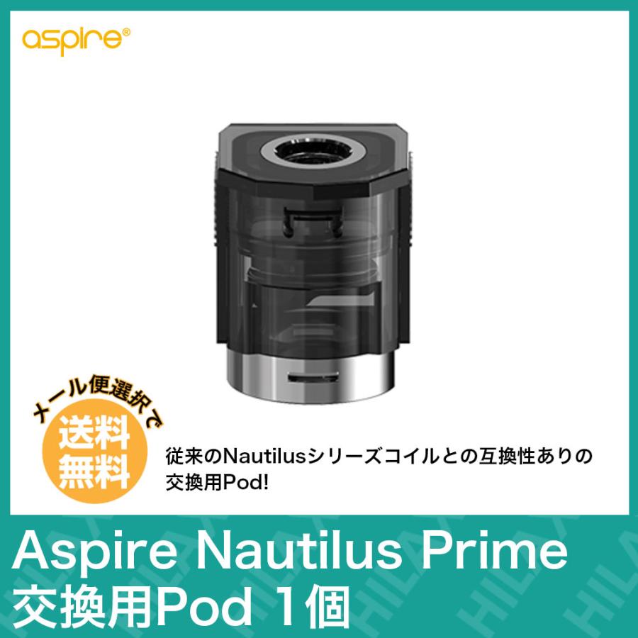 コイル無 Aspire Nautilus Prime 交換用 Pod 1個 3 4 Ml アスパイア ノーチラス プライム Rba対応 サイドフィル 電子タバコ Vape ベイプ Pod Pod型 爆煙 Nautiluspmp1 サンエスライン Yahoo 店 通販 Yahoo ショッピング