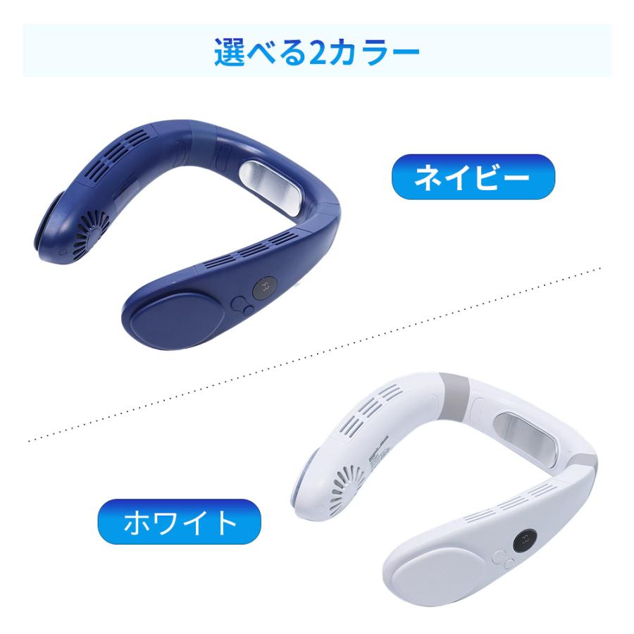 ★ ネッククーラー黒 静音 3段階調節 羽なし 冷却プレート 熱中症対策 ネッククーラー 冷却プレート 軽量 首掛け扇風機 羽根なし 軽い