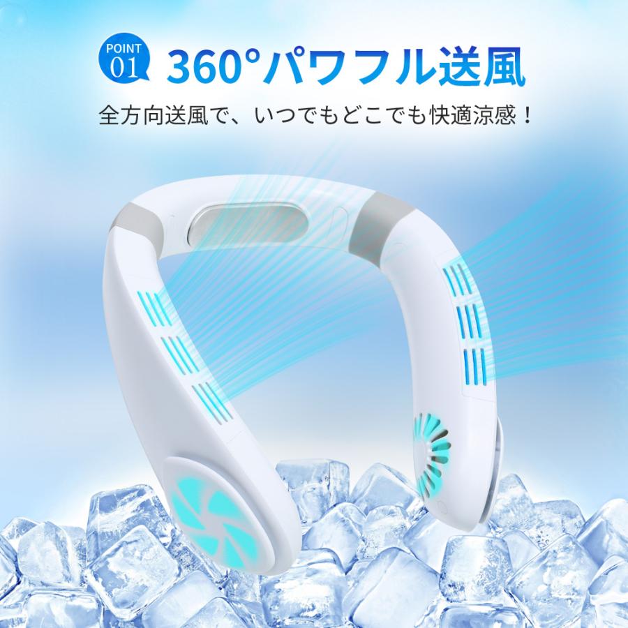 首掛け扇風機 ネッククーラー 羽根なし 急速冷却 USB充電式  ハンズフリー ネッククーラー 冷却プレート 軽量 首掛け扇風機 羽根なし 軽い 静音 3