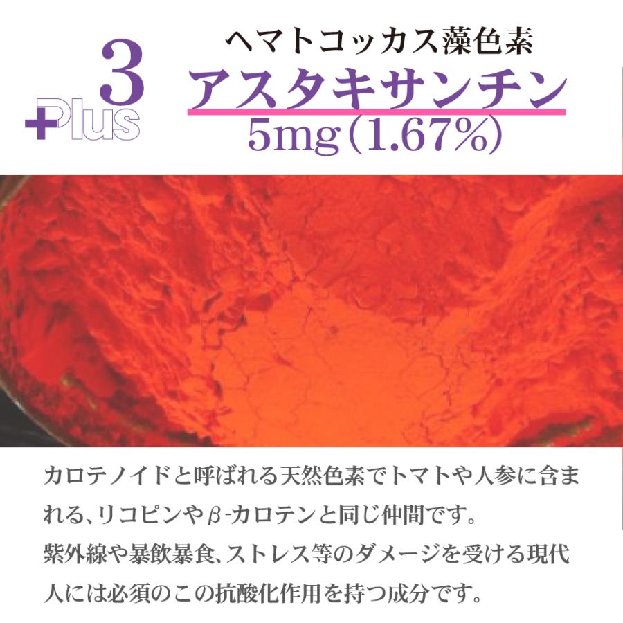 NMN サプリメント 日本製 10日分 高含有 99.9% サプリ NMN 2500 Rejuvenate 20粒 腸溶性カプセル で吸収率UP レスベラトロール コエンザイムQ10｜sanesuline｜08