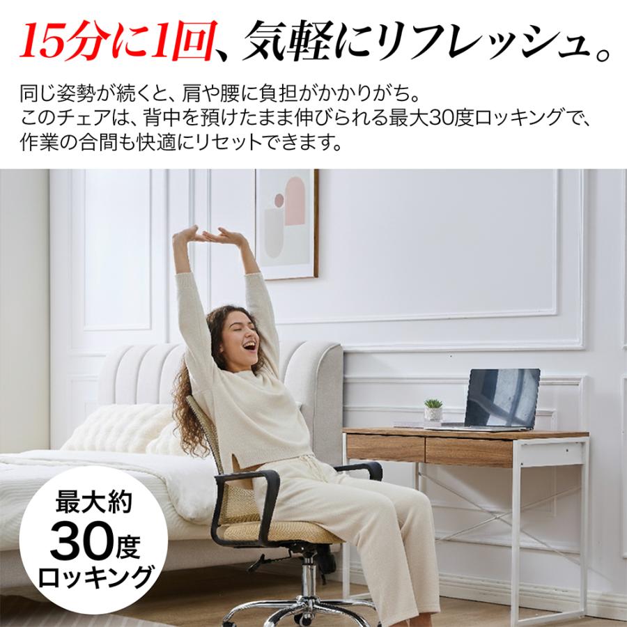 オフィスチェア ハイバック ヘッドレスト付き 肘掛け ジャケット
