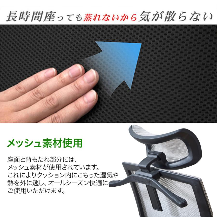 オフィスチェア ハイバック ヘッドレスト付き 肘掛け ジャケット