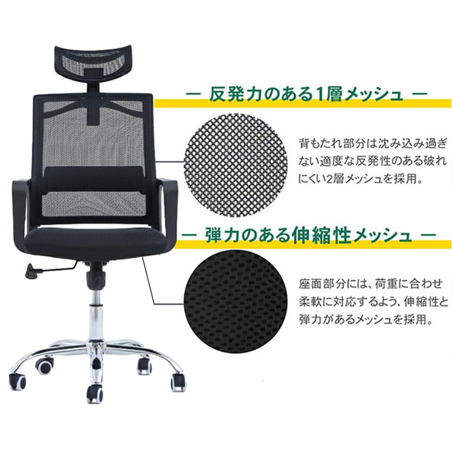 オフィスチェア ハイバック ヘッドレスト付き 肘掛け ジャケット