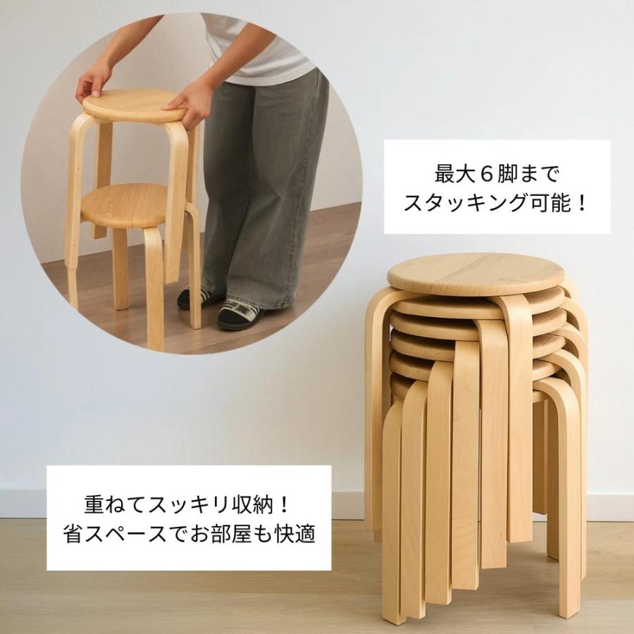 スタッキングチェア スツール 完成品 2脚 4,680円〜 4脚 6脚 パーチスタック 木製 北欧 丸椅子 シンプル コンパクト 軽量 腰掛け イス 椅子 玄関 キッチン |  | 02