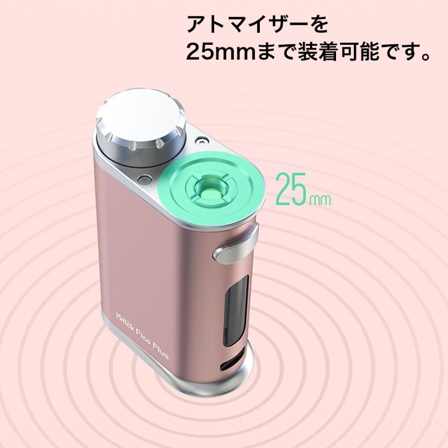 eleaf istick pico plus kit バッテリーセット イーリーフ アイスティック ピコ プラス スターターキット 電子タバコ vape ベイプ 本体 mod アトマイザー 爆煙 | ブランド登録なし | 13