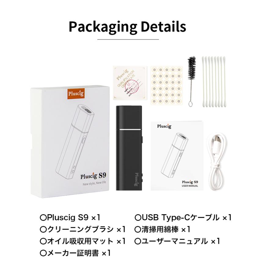 Pluscig S9 アイコス 互換機 3500mah 大容量 Type C 急速充電対応 プラスシグ エスナイン コンパクト 加熱式 スターターキット 本体 Pluscigs9 サンエスライン Yahoo 店 通販 Yahoo ショッピング