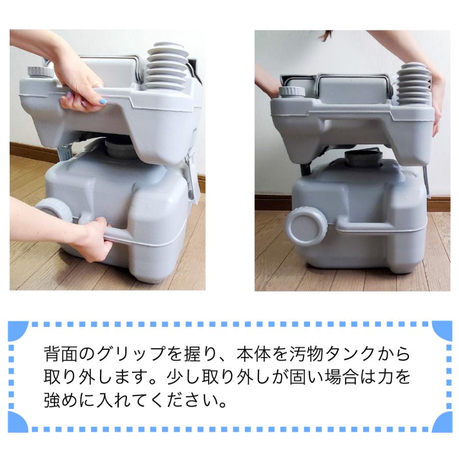 簡易トイレ 水洗式 10L 防災 おすすめ ポータブル 水洗 トイレ 介護用 非常用 携帯トイレ キャンピングカー｜sanesuline｜18