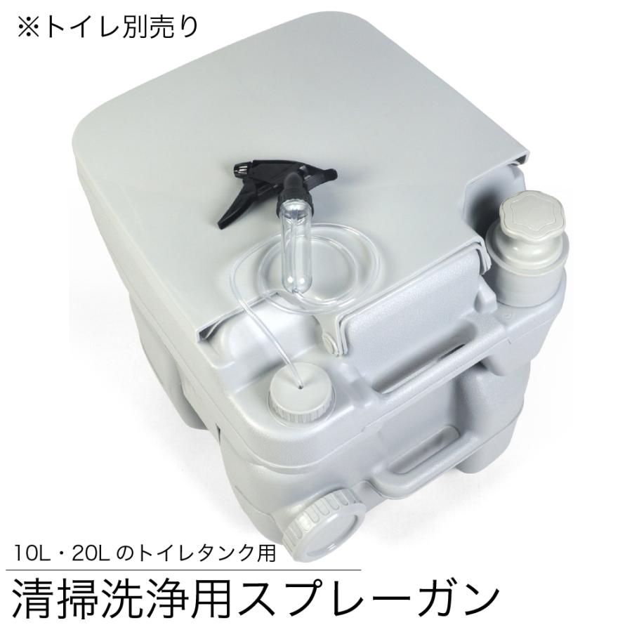 SunRuck ポータブル水洗トイレ SR-PT4521 21L 介護 防災 水洗式 タンク