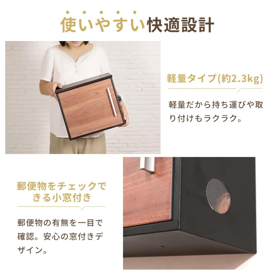 ポスト 壁掛け 木目調 鍵付き ダイヤルロック レターパック対応 A4