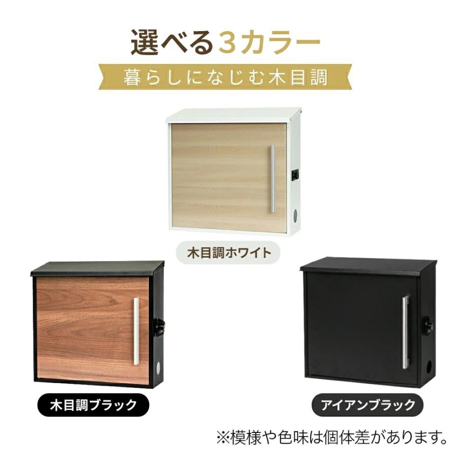 ポスト 壁掛け 木目調 鍵付き ダイヤルロック レターパック対応 A4