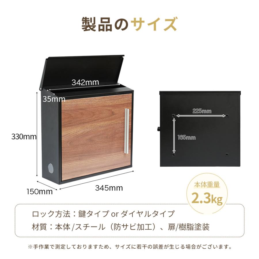 郵便ポスト 壁掛け 鍵付き 木目調 A4サイズ レターパック対応 金属製 縦型 ポスト 壁掛け 木目調 鍵付き ダイヤルロック レターパック対応 A4
