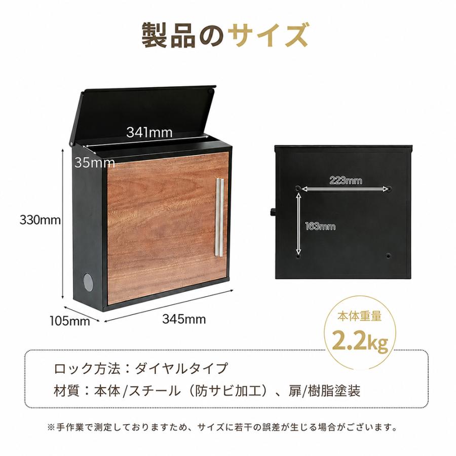 ポスト 壁掛け 木目調 鍵付き ダイヤルロック レターパック対応 A4