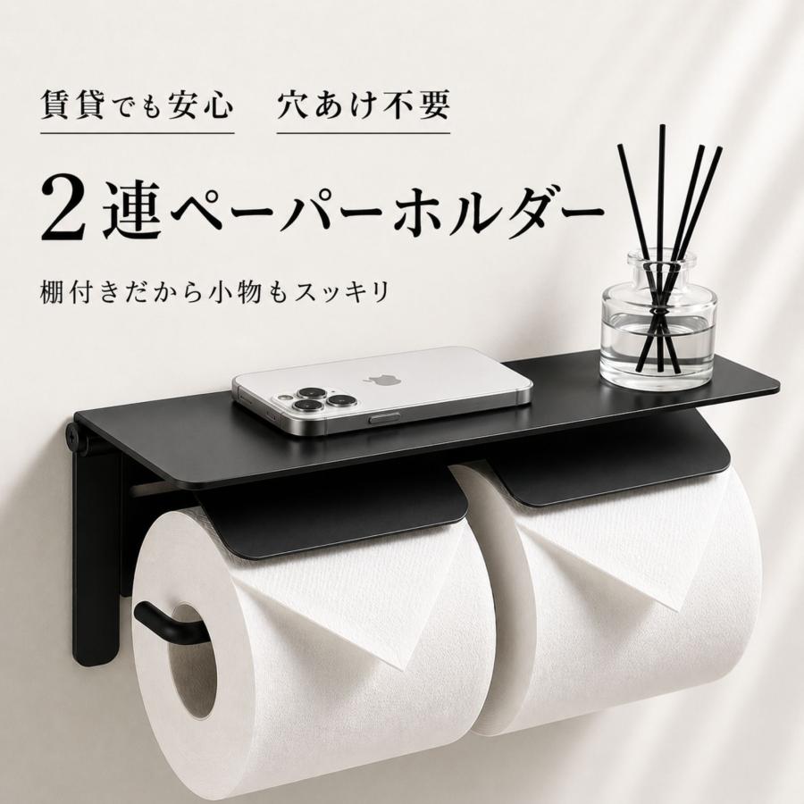 ☆穴あけ不要　取付簡単　トイレットペーパーホルダー 2連 おしゃれ アンティークゴールド アイアン トイレットペーパーホルダー 2連 通販 トイレ収納