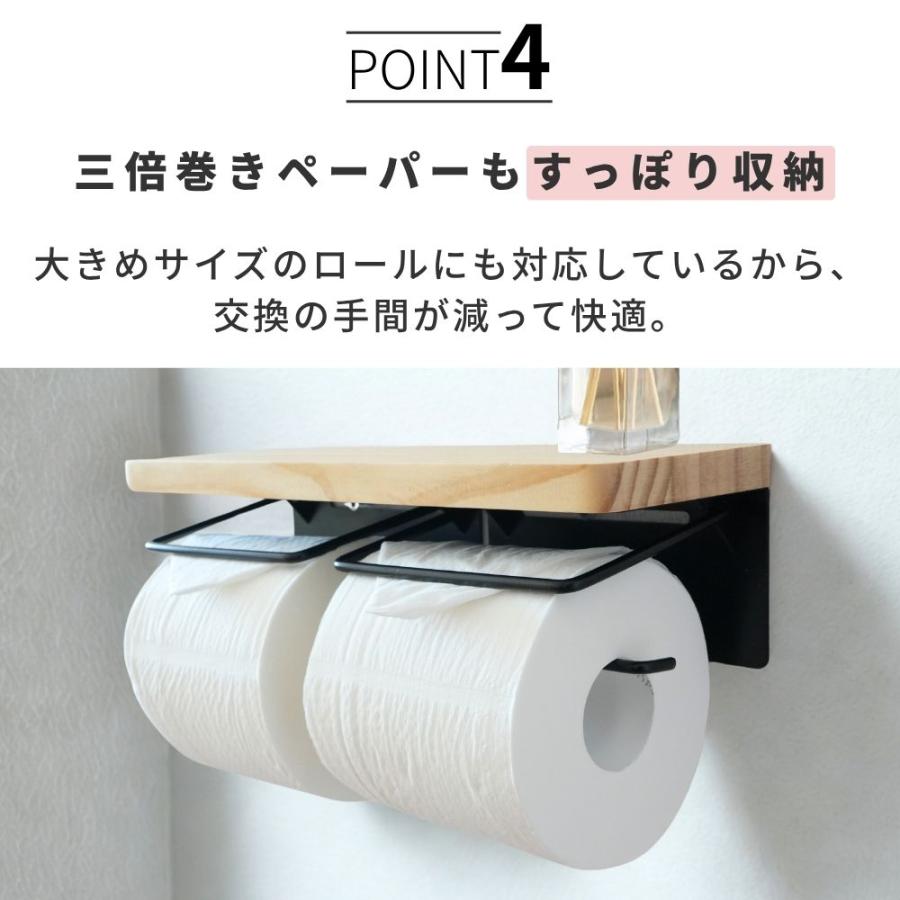 トイレットペーパーホルダー 2連 賃貸OK 穴あけ不要 原状回復 おしゃれ