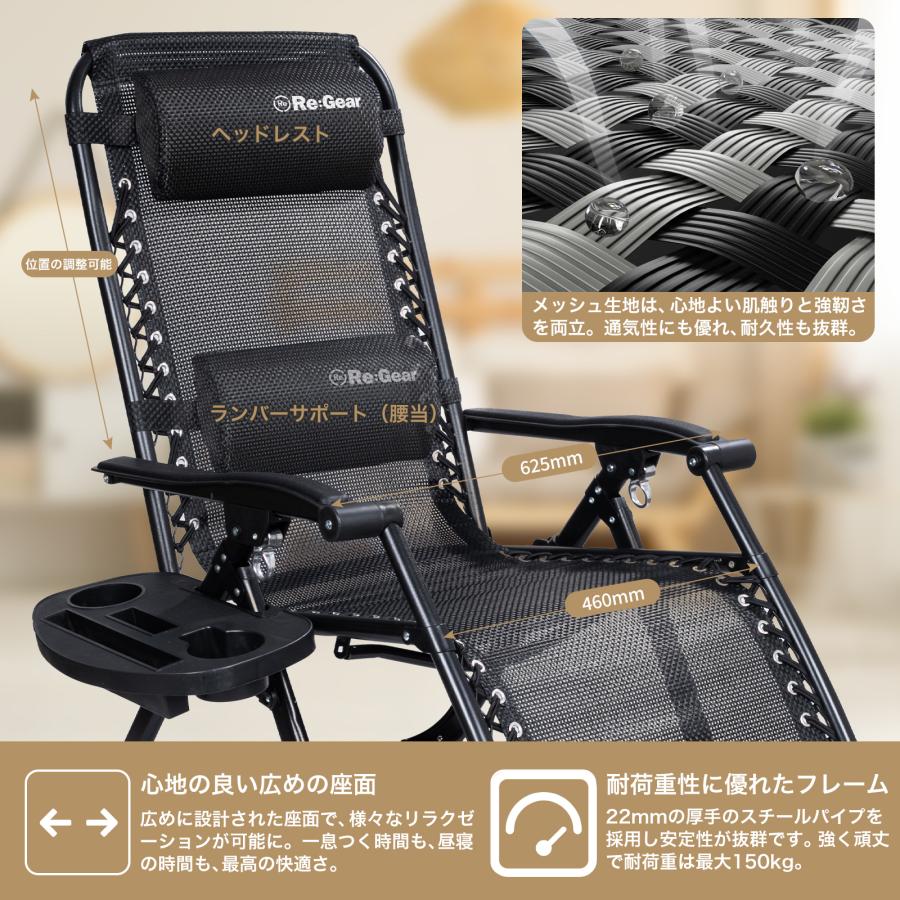 ブランド登録なし インフィニティチェア カップホルダー付 アウトドア リクライニング 折りたたみ椅子 ReGear : サンエスライン Yahoo!店 - 通販 - Yahoo!ショッピング ブランド登録なし インフィニティチェア カップホルダー付 アウトドア リクライニング 折りたたみ椅子 ReGear : サンエスライン Yahoo!店 - 通販 - Yahoo!ショッピング