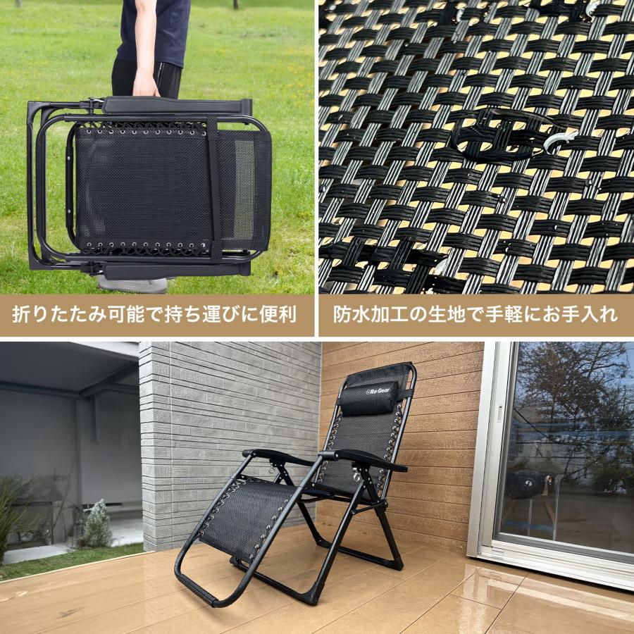 丈夫な インフィニティーチェア カップホルダー付 コズミック 丈夫な インフィニティーチェア カップホルダー付 コズミック