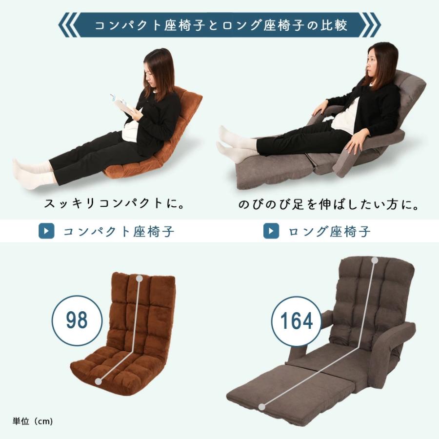 座椅子 1人掛け ハイバック 肘掛け付き リクライニング おしゃれ 椅子