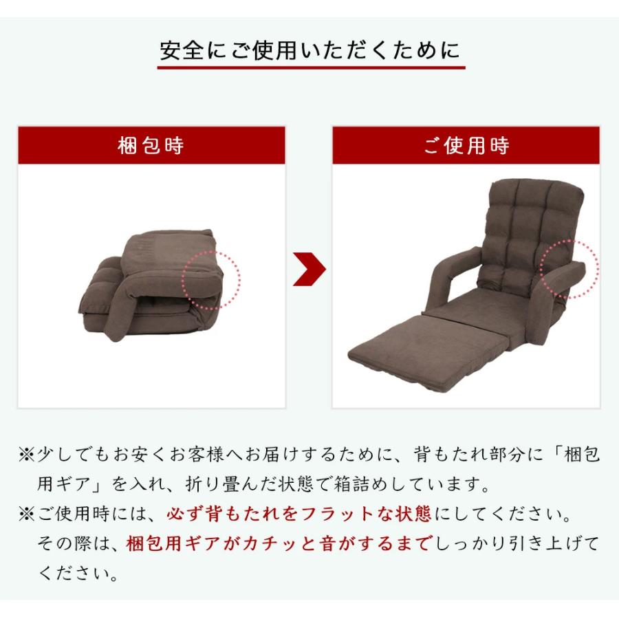座椅子 1人掛け ハイバック 肘掛け付き リクライニング おしゃれ 椅子
