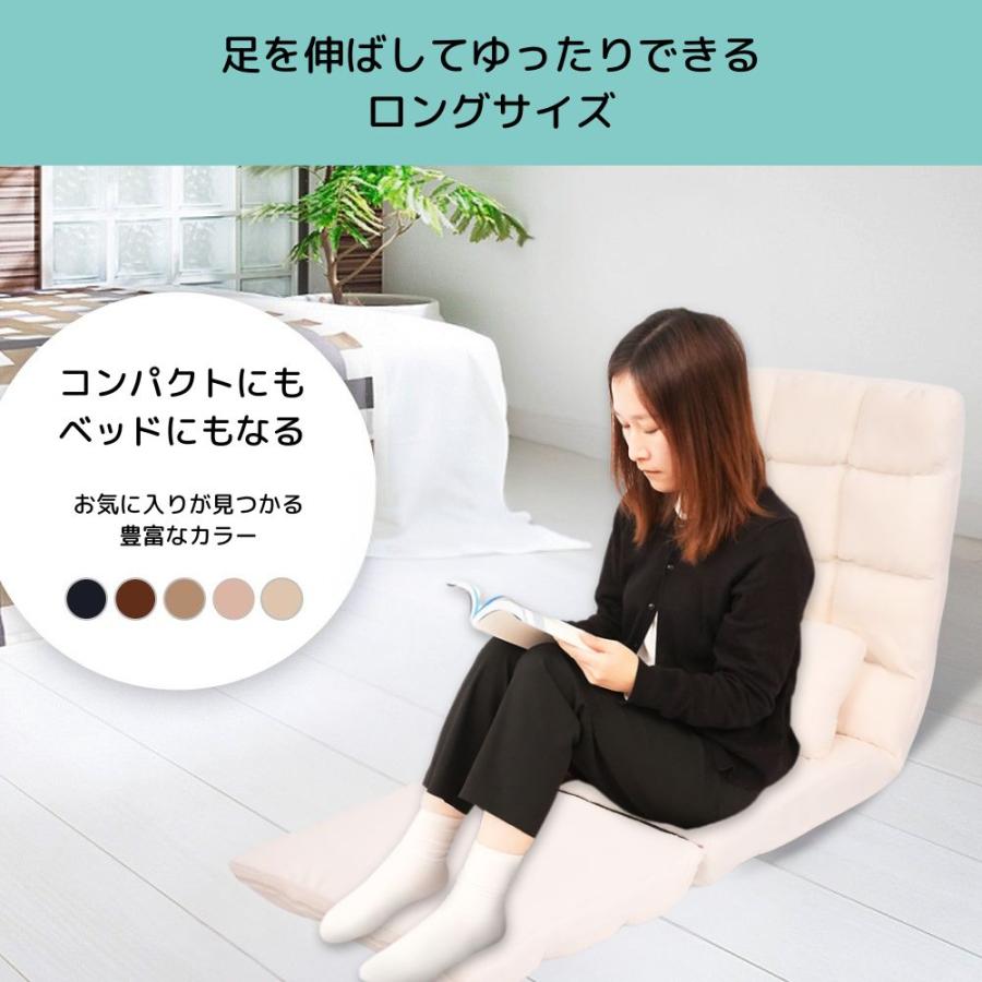 座椅子 1人掛け ハイバック ソファー リクライニン グ 椅子 一人暮らし