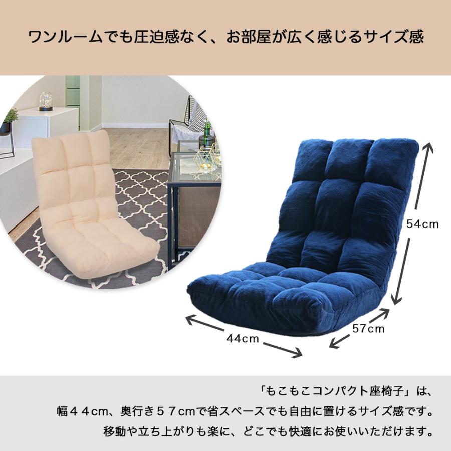座椅子 おしゃれ コンパクト ハイバック ソファー リクライニン