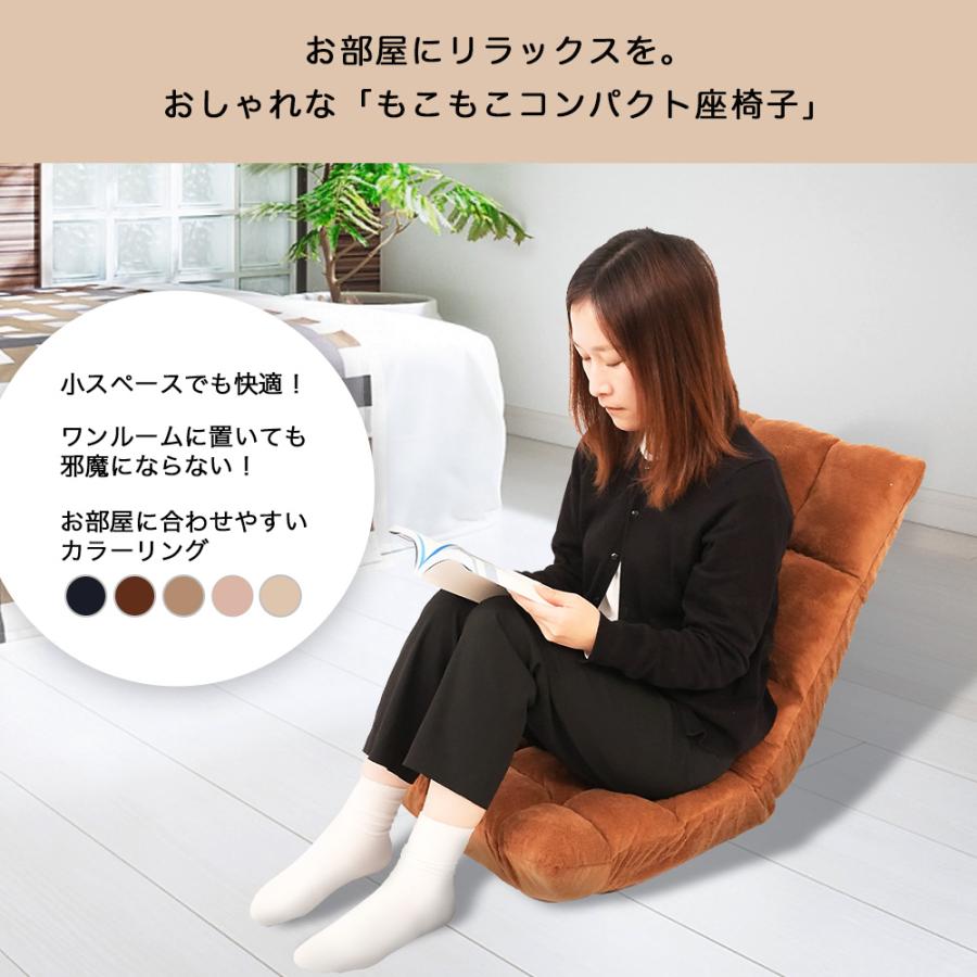 座椅子 おしゃれ コンパクト ハイバック ソファー リクライニン