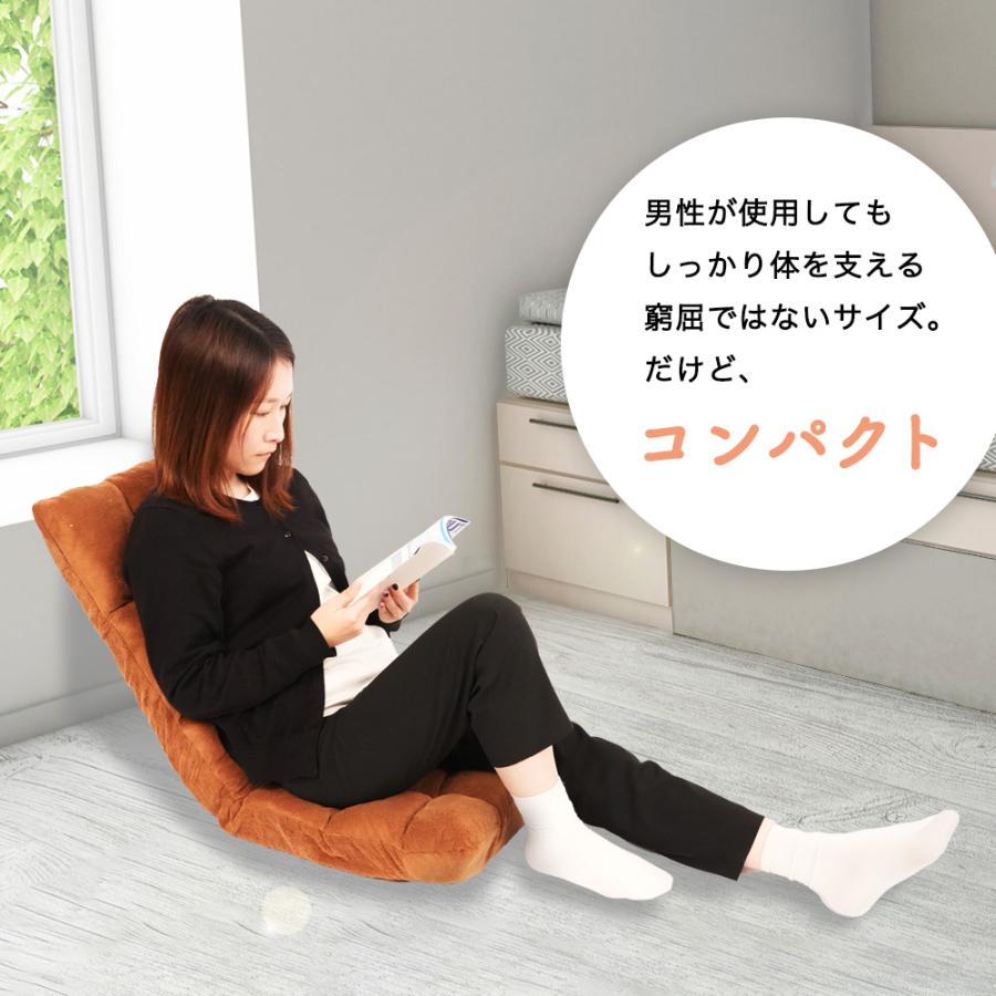 座椅子 1人掛け コンパクト リクライニン グ 椅子 かわいい もこもこ