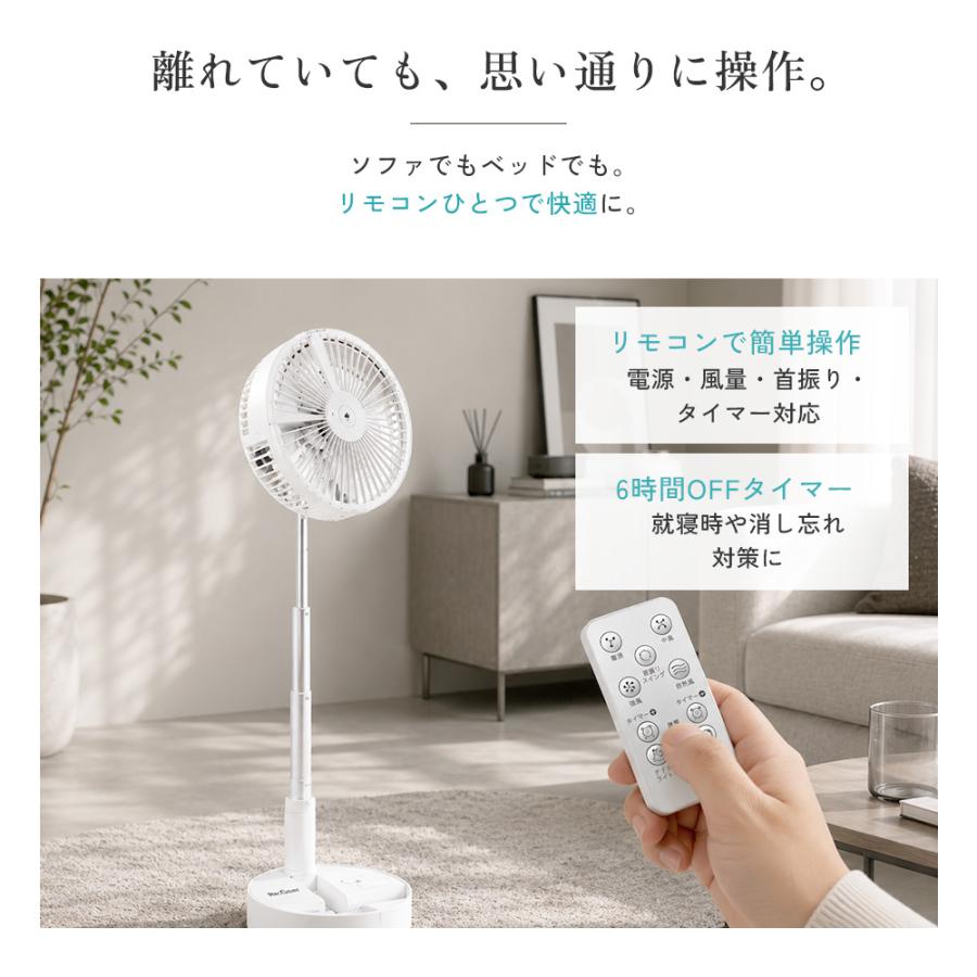 扇風機 DCモーター 静音 リビング リモコン付 サーキュレーター 
