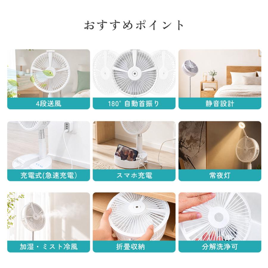 扇風機 DCモーター 静音 リビング リモコン付 サーキュレーター 