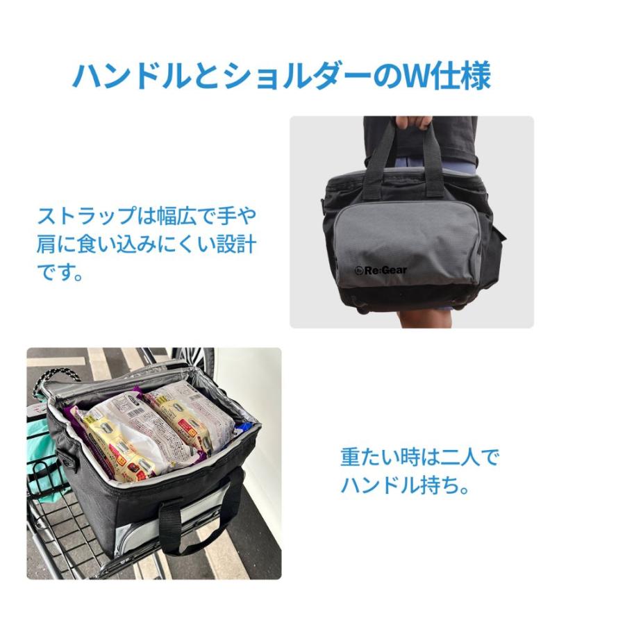 Re:Gear 保冷サーマルバッグ 15L DC電源 対応クーラーボックス Re:Gear 保冷サーマルバッグ 15L DC電源 対応クーラーボックス