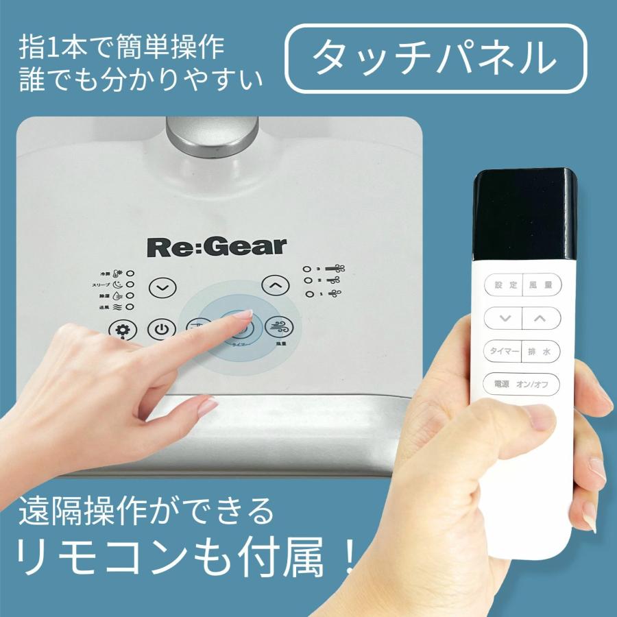 Re:Gear スポットクーラー ポータブル エアコン 工事不要 Re:Gear スポットクーラー ポータブル エアコン 工事不要