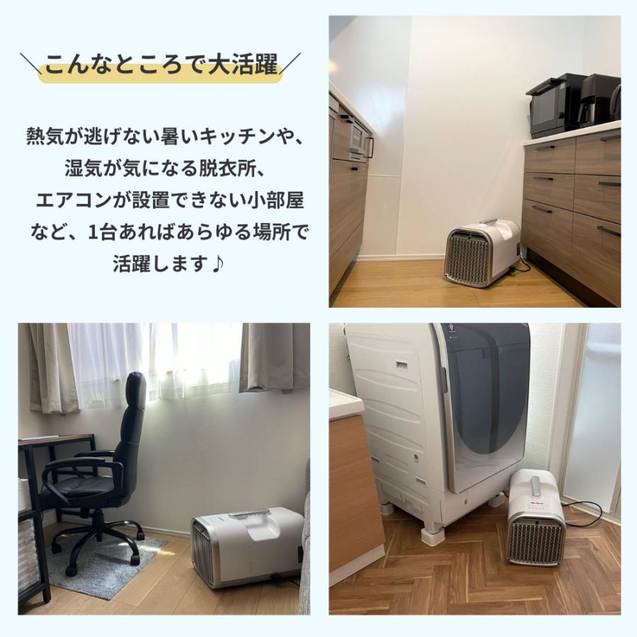 Re:Gear スポットクーラー ポータブル エアコン 工事不要 Re:Gear スポットクーラー ポータブル エアコン 工事不要