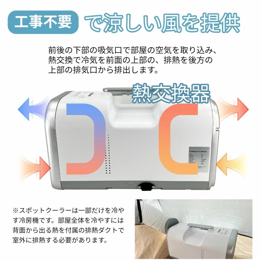 Re:Gear スポットクーラー ポータブル エアコン 工事不要 Re:Gear スポットクーラー ポータブル エアコン 工事不要