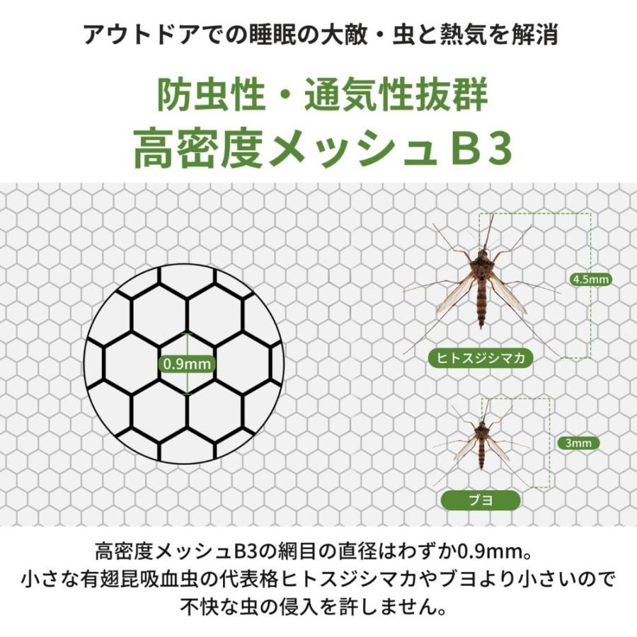 ポップアップ 蚊帳テント 簡単設営 1人用 ソロ カンガルー