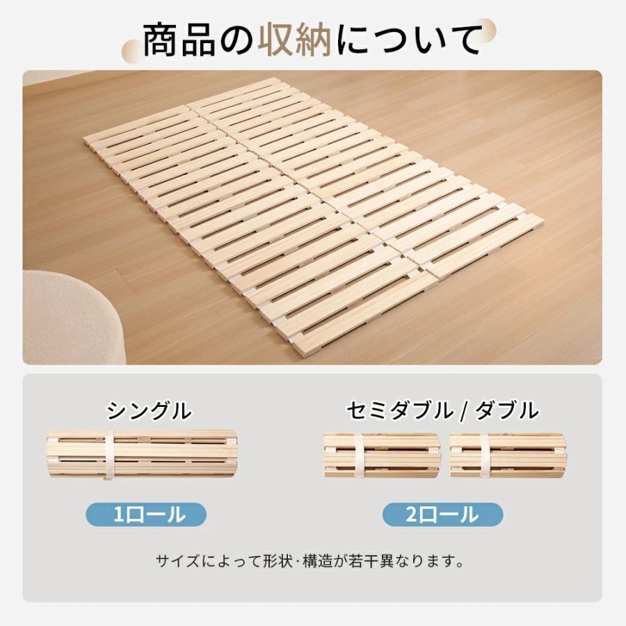 ロール式 すのこマット シングル 5480円〜 極厚2.5cm 桐製 折りたたみ