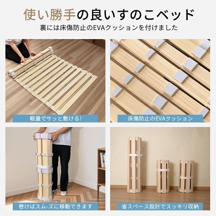 ロール式 すのこマット シングル 5480円〜 極厚2.5cm 桐製 折りたたみ