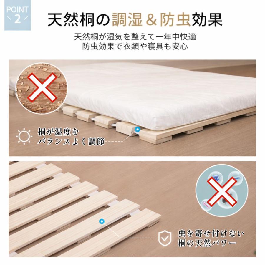 ロール式 すのこマット シングル 8800円〜 極厚2.5cm 桐製 折りたたみ