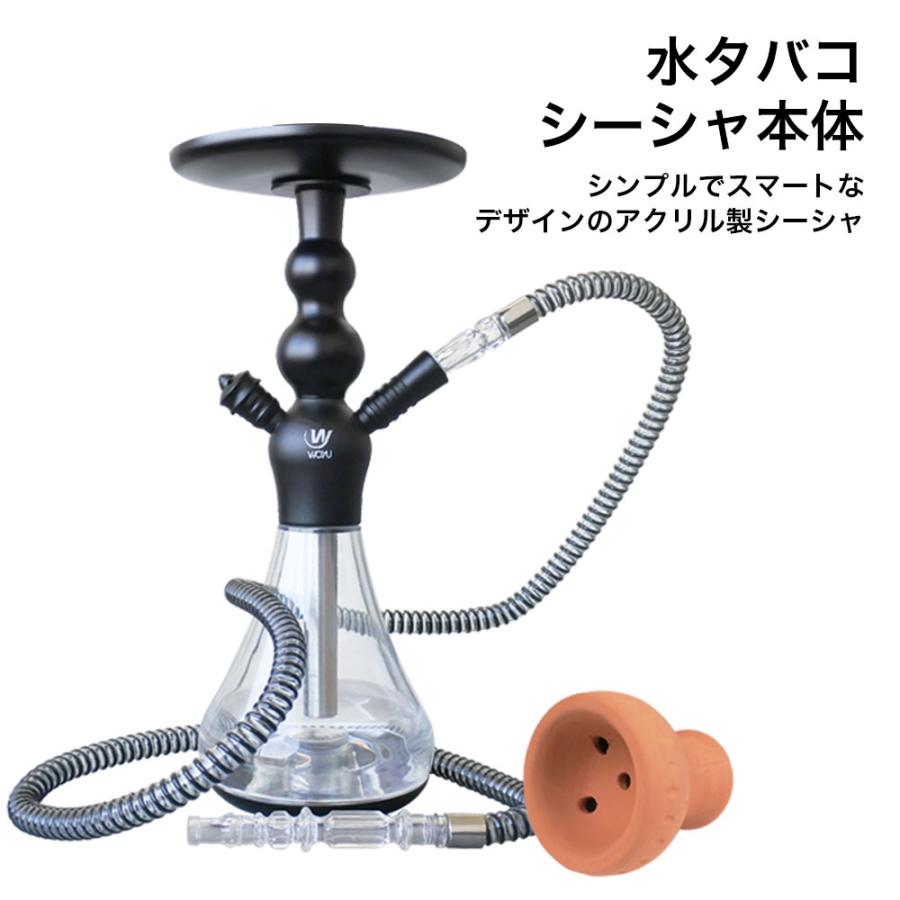 シーシャ【フルセット】 シーシャ（水たばこ）用品・フレーバー販売 SEKİZ TOBACCO