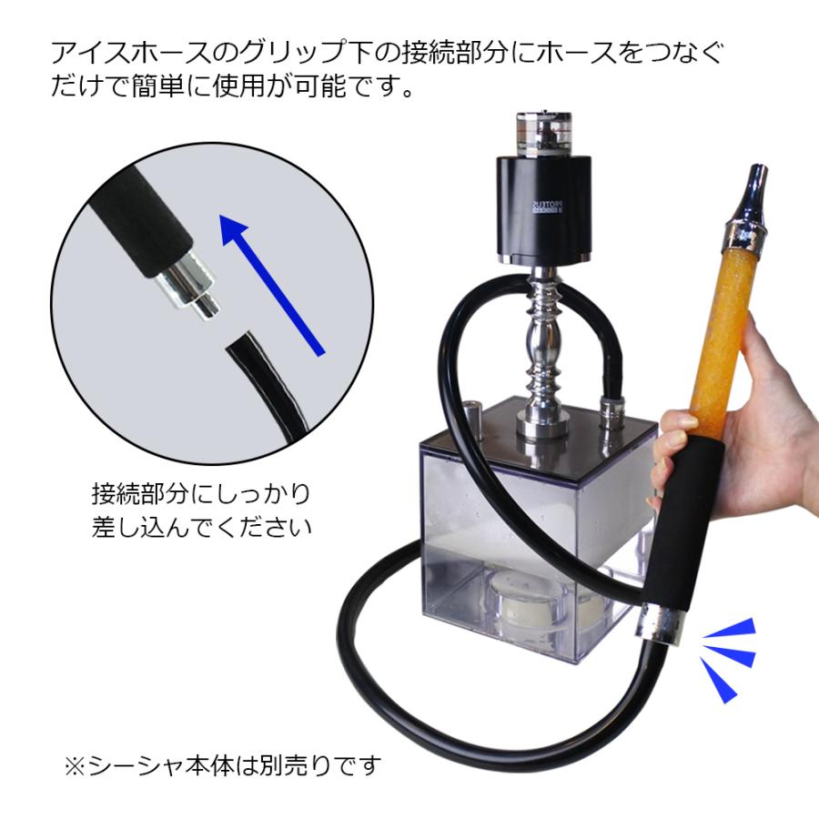 BOXシーシャセット アイスホース付き jct-vape_icehose