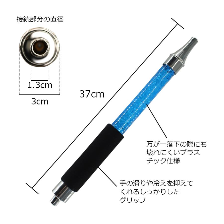 シーシャ 冷却 用 アイスホース スリム ホース マウスピース チル