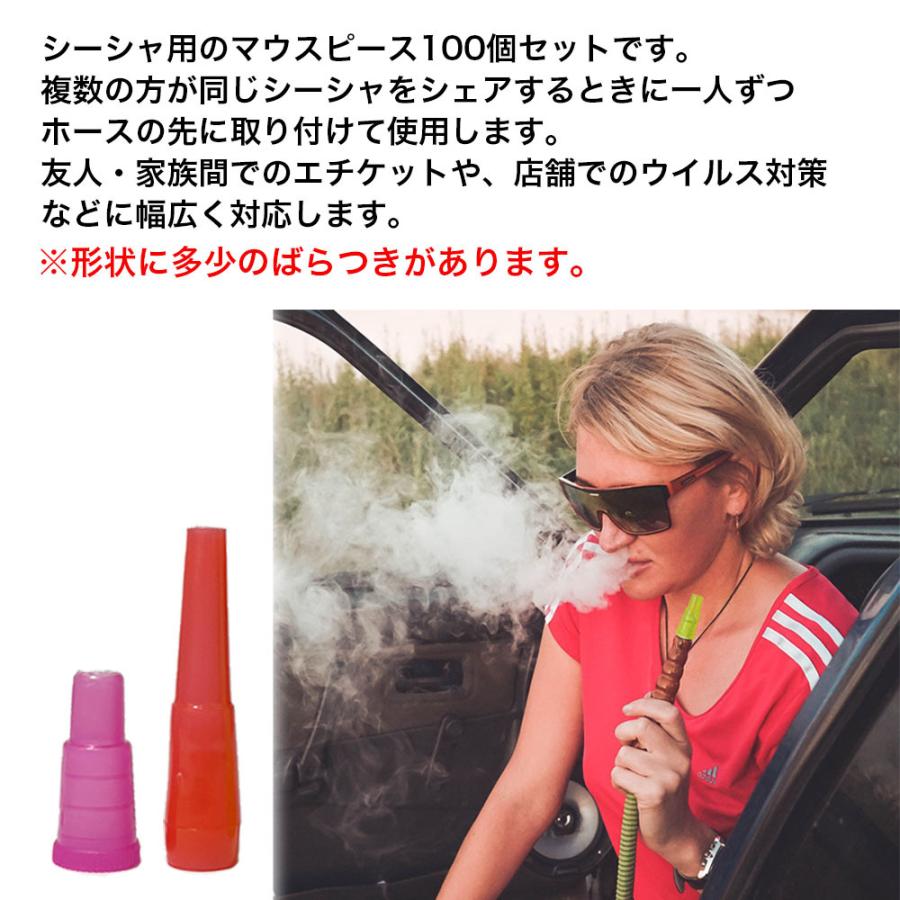 シーシャ フーカ Shisha Hookah ホース マウスピース Sサイズ M