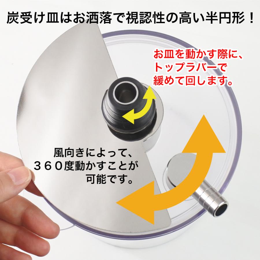 アクリル シーシャ 円形 本体 フーカ Shisha Hookah フーカー 水パイプ