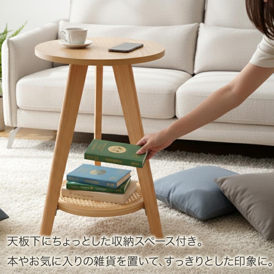 サイドテーブル 丸 三角 木製 北欧 高さ45.5cm 61cm コンパクト