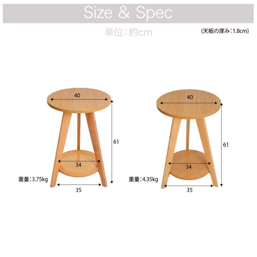 サイドテーブル 丸 三角 木製 北欧 高さ45.5cm 61cm コンパクト