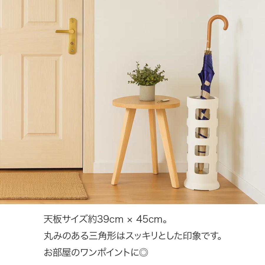 サイドテーブル 丸 三角 木製 北欧 高さ45.5cm 61cm コンパクト