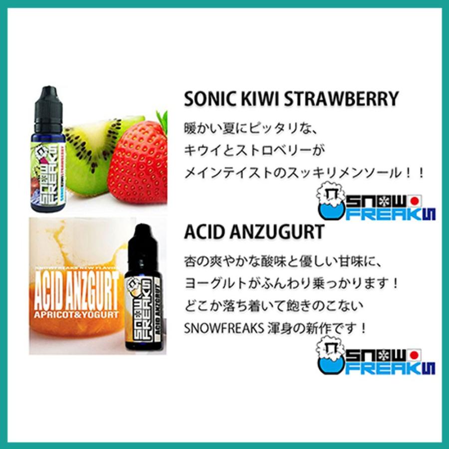 Vape リキッド スノフリ オメガアップル 9本新品セット