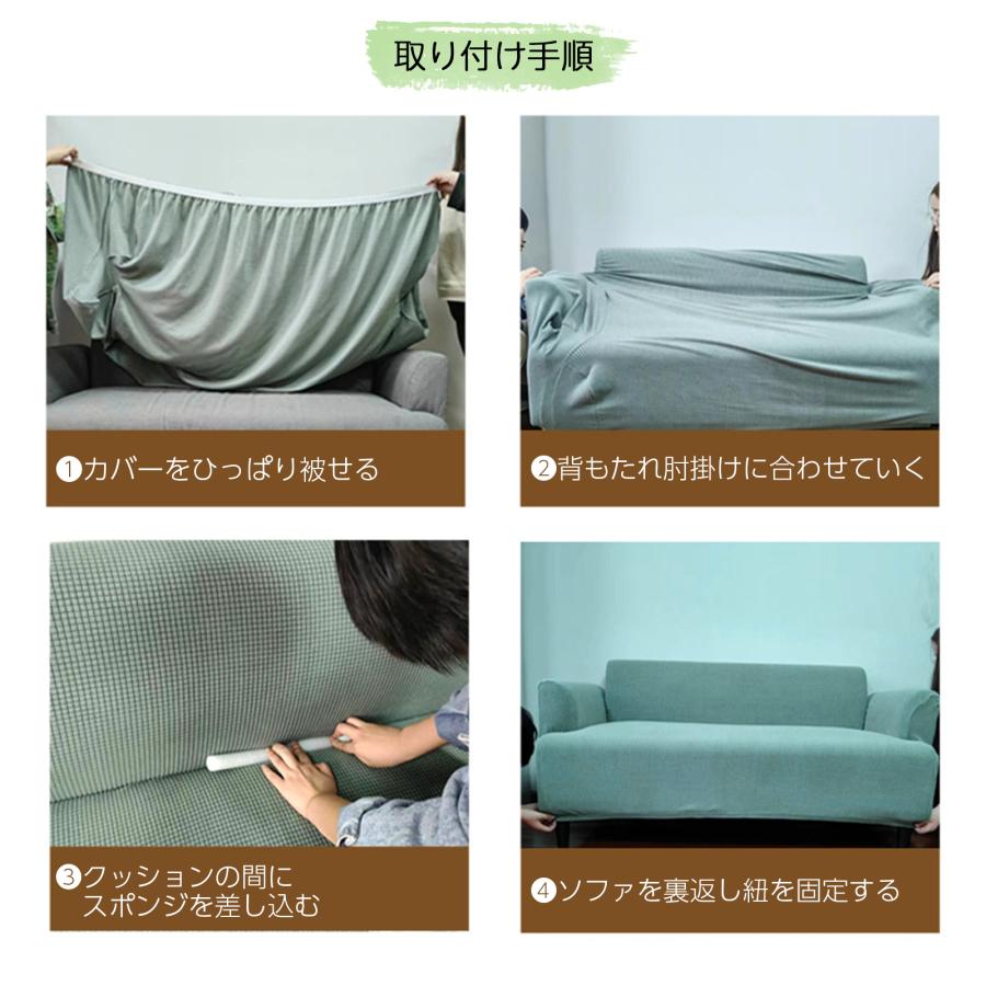 ソファーカバー 伸縮 フィット 2人掛け 肘あり 肘なし オールシーズン