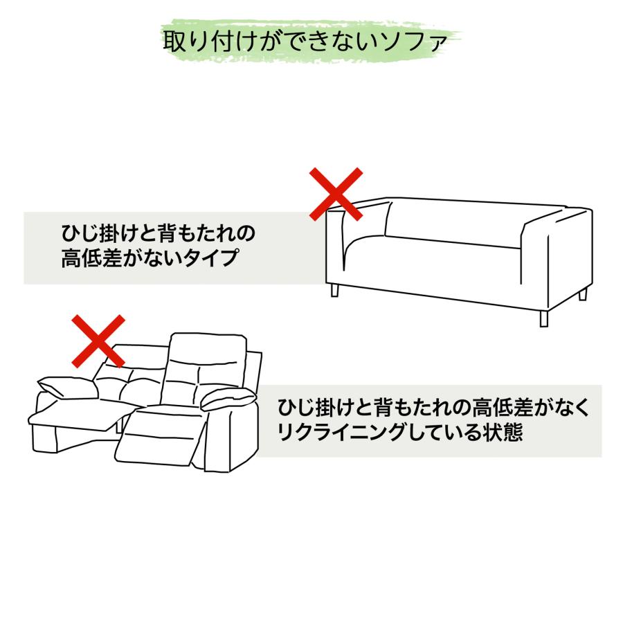 ソファーカバー 伸縮 フィット 2人掛け 肘あり 肘なし オールシーズン