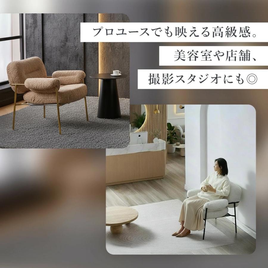 ソファ 一人掛け もこもこ アームレスト付 1人用 ラウンジソファ