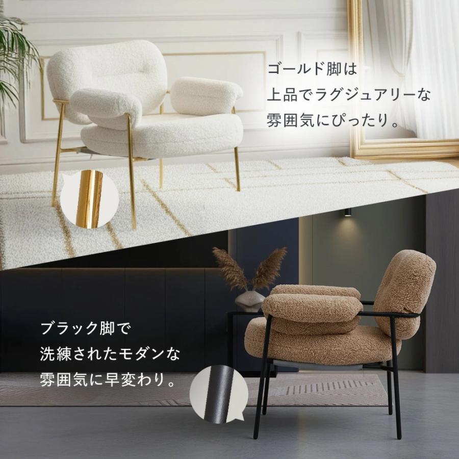 ソファ 一人掛け もこもこ アームレスト付 1人用 ラウンジソファ
